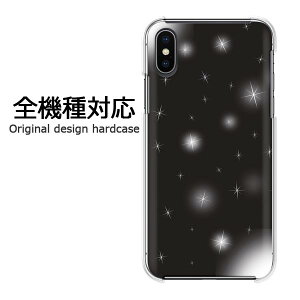 �X�}�z�P�[�X iPhone17 SO-51F SH-54E SC-52F �S�@��Ή� �n�[�h�P�[�X �f�U�C���N���A ���� PC �X�}�z�J�o�[ �J�o�[ �������v�����g �I���W�i�� ����P�[�X �n�[�h�J�o�[ �䂤�p�P�����������E�L