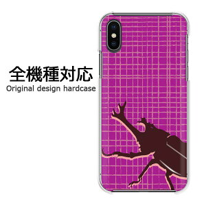 X}zP[X iPhone17 SO-51F SH-54E SC-52F S@Ή n[hP[X fUCNA  PC X}zJo[ Jo[ vg IWi P[X n[hJo[ 䂤pPJug