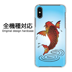 X}zP[X iPhone17 SO-51F SH-54E SC-52F S@Ή n[hP[X fUCNA  PC X}zJo[ Jo[ vg IWi P[X n[hJo[ 䂤pPEV