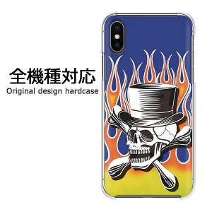 �X�}�z�P�[�X iPhone17 SO-51F SH-54E SC-52F �S�@��Ή� �n�[�h�P�[�X �f�U�C���N���A ���� PC �X�}�z�J�o�[ �J�o�[ �������v�����g �I���W�i�� ����P�[�X �n�[�h�J�o�[ �䂤�p�P���������X�J��