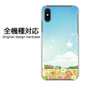 �X�}�z�P�[�X iPhone17 SO-51F SH-54E SC-52F �S�@��Ή� �n�[�h�P�[�X �f�U�C���N���A ���� PC �X�}�z�J�o�[ �J�o�[ �������v�����g �I���W�i�� ����P�[�X �n�[�h�J�o�[ �䂤�p�P���������t����