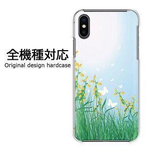 X}zP[X iPhone17 SO-51F SH-54E SC-52F S@Ή n[hP[X fUCNA  PC X}zJo[ Jo[ vg IWi P[X n[hJo[ 䂤pPt