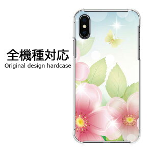 �X�}�z�P�[�X iPhone17 SO-51F SH-54E SC-52F �S�@��Ή� �n�[�h�P�[�X �f�U�C���N���A ���� PC �X�}�z�J�o�[ �J�o�[ �������v�����g �I���W�i�� ����P�[�X �n�[�h�J�o�[ �䂤�p�P���������t����