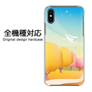 �X�}�z�P�[�X iPhone17 SO-51F SH-54E SC-52F �S�@��Ή� �n�[�h�P�[�X �f�U�C���N���A ���� PC �X�}�z�J�o�[ �J�o�[ �������v�����g �I���W�i�� ����P�[�X �n�[�h�J�o�[ �䂤�p�P���������H239/pc-p