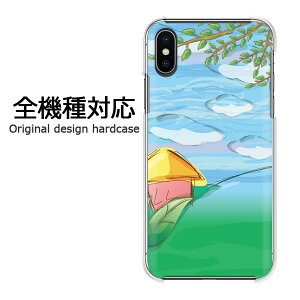 �X�}�z�P�[�X iPhone17 SO-51F SH-54E SC-52F �S�@��Ή� �n�[�h�P�[�X �f�U�C���N���A ���� PC �X�}�z�J�o�[ �J�o�[ �������v�����g �I���W�i�� ����P�[�X �n�[�h�J�o�[ �䂤�p�P����������295/pc-p