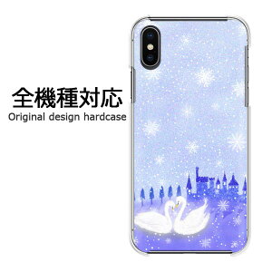 �X�}�z�P�[�X iPhone17 SO-51F SH-54E SC-52F �S�@��Ή� �n�[�h�P�[�X �f�U�C���N���A ���� PC �X�}�z�J�o�[ �J�o�[ �������v�����g �I���W�i�� ����P�[�X �n�[�h�J�o�[ �䂤�p�P������������353/p