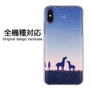 �X�}�z�P�[�X iPhone17 SO-51F SH-54E SC-52F �S�@��Ή� �n�[�h�P�[�X �f�U�C���N���A ���� PC �X�}�z�J�o�[ �J�o�[ �������v�����g �I���W�i�� ����P�[�X �n�[�h�J�o�[ �䂤�p�P���������n358/pc-p