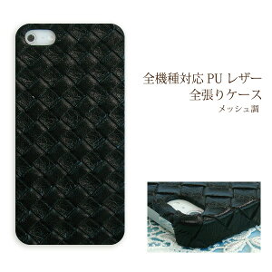 X}z P[X U[ S@Ή 䂤pPiPhone16E SO-51F SH-52E SH-51F F-51ESCG33 Pixel10 F-53E n[hP[X  lC [bV PUU[ ubN()/pu026]