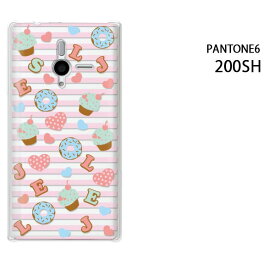 ゆうパケ送料無料【SoftBank PANTONE6 200SH用ケース】【200shケース】[ケース/カバー/CASE/ケ−ス][アクセサリー/スマホケース/スマートフォン用カバー]【スイーツ・ケーキ/200sh-M405】