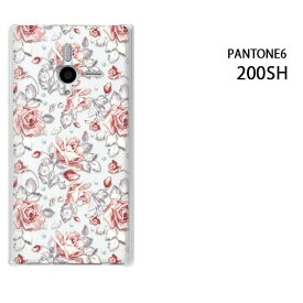 ゆうパケ送料無料【SoftBank PANTONE6 200SH用ケース】【200shケース】[ケース/カバー/CASE/ケ−ス][アクセサリー/スマホケース/スマートフォン用カバー]【バラ035/200sh-PM035】