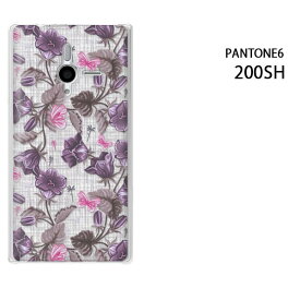 ゆうパケ送料無料【SoftBank PANTONE6 200SH用ケース】【200shケース】[ケース/カバー/CASE/ケ−ス][アクセサリー/スマホケース/スマートフォン用カバー]【フラワー075/200sh-PM075】