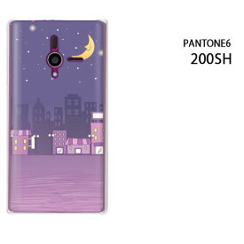 ゆうパケ送料無料【SoftBank PANTONE6 200SH用ケース】【200shケース】[ケース/カバー/CASE/ケ−ス][アクセサリー/スマホケース/スマートフォン用カバー]【夜の街並み317/200sh-PM317】