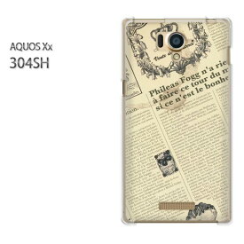 ゆうパケ送料無料【SoftBank AQUOS Xx 304SHケース】[304sh ケース][ケース/カバー/CASE/ケ−ス][アクセサリー/スマホケース/スマートフォン用カバー][シンプル・ニュースペーパー(黄)/304sh-pc-new1870]