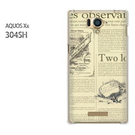 ゆうパケ送料無料【SoftBank AQUOS Xx 304SHケース】[304sh ケース][ケース/カバー/CASE/ケ−ス][アクセサリー/スマホケース/スマートフォン用カバー][シンプル・ニュースペーパー(黄)/304sh-pc-new1871]