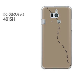 シンプルスマホ2 ケースの通販 価格比較 価格 Com