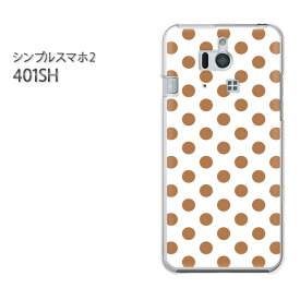 ゆうパケ送料無料【SoftBank シンプルスマホ2 401SHケース】[401sh ケース][ケース/カバー/CASE/ケ−ス][アクセサリー/スマホケース/スマートフォン用カバー][ドット(ブラウン)/401sh-pc-new1905]