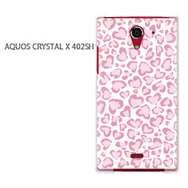 ゆうパケ送料無料【SoftBank AQUOS CRYSTAL X 402SHケース】[402sh ケース][ケース/カバー/CASE/ケ−ス][アクセサリー/スマホケース/スマートフォン用カバー]【ピンク ハート ヒョウ柄/402sh-M618】