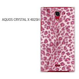 ゆうパケ送料無料【SoftBank AQUOS CRYSTAL X 402SHケース】[402sh ケース][ケース/カバー/CASE/ケ−ス][アクセサリー/スマホケース/スマートフォン用カバー] [豹・動物(ピンク)/402sh-pc-ne182]