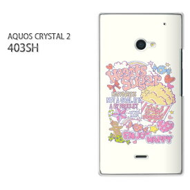 ゆうパケ送料無料【SoftBank AQUOS CRYSTAL 2 403SHケース】[403sh ケース][ケース/カバー/CASE/ケ−ス][アクセサリー/スマホケース/スマートフォン用カバー]【スイーツ・ポップコーン/403sh-M411】