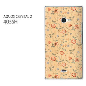 ゆうパケ送料無料【SoftBank AQUOS CRYSTAL 2 403SHケース】[403sh ケース][ケース/カバー/CASE/ケ−ス][アクセサリー/スマホケース/スマートフォン用カバー][花(赤)/403sh-pc-new0198]