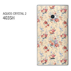 ゆうパケ送料無料【SoftBank AQUOS CRYSTAL 2 403SHケース】[403sh ケース][ケース/カバー/CASE/ケ−ス][アクセサリー/スマホケース/スマートフォン用カバー][花（ベージュ・赤）/403sh-pc-new0202]