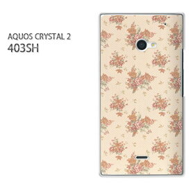 ゆうパケ送料無料【SoftBank AQUOS CRYSTAL 2 403SHケース】[403sh ケース][ケース/カバー/CASE/ケ−ス][アクセサリー/スマホケース/スマートフォン用カバー][花(ベージュ・赤）/403sh-pc-new0210]