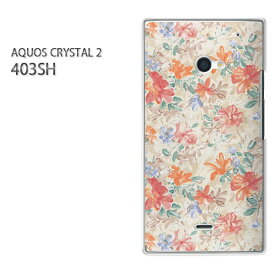 ゆうパケ送料無料【SoftBank AQUOS CRYSTAL 2 403SHケース】[403sh ケース][ケース/カバー/CASE/ケ−ス][アクセサリー/スマホケース/スマートフォン用カバー][花(ベージュ・赤)/403sh-pc-new0215]