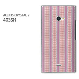 ゆうパケ送料無料【SoftBank AQUOS CRYSTAL 2 403SHケース】[403sh ケース][ケース/カバー/CASE/ケ−ス][アクセサリー/スマホケース/スマートフォン用カバー][ボーダー(紫)/403sh-pc-new0298]