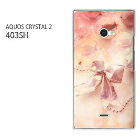 ゆうパケ送料無料【SoftBank AQUOS CRYSTAL 2 403SHケース】[403sh ケース][ケース/カバー/CASE/ケ−ス][アクセサリー/スマホケース/スマートフォン用カバー][リボン・シンプル・キラキラ(ピンク)/403sh-pc-new0465]