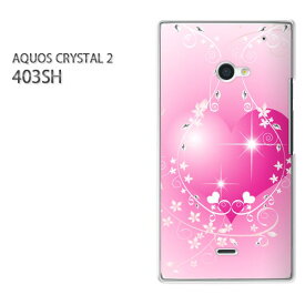 ゆうパケ送料無料【SoftBank AQUOS CRYSTAL 2 403SHケース】[403sh ケース][ケース/カバー/CASE/ケ−ス][アクセサリー/スマホケース/スマートフォン用カバー][ハート・キラキラ(ピンク)/403sh-pc-new0572]