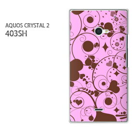 ゆうパケ送料無料【SoftBank AQUOS CRYSTAL 2 403SHケース】[403sh ケース][ケース/カバー/CASE/ケ−ス][アクセサリー/スマホケース/スマートフォン用カバー][ハート(ピンク)/403sh-pc-new0579]