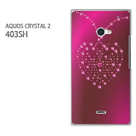 ゆうパケ送料無料【SoftBank AQUOS CRYSTAL 2 403SHケース】[403sh ケース][ケース/カバー/CASE/ケ−ス][アクセサリー/スマホケース/スマートフォン用カバー][ハート・キラキラ(ピンク)/403sh-pc-new0585]