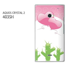 ゆうパケ送料無料【SoftBank AQUOS CRYSTAL 2 403SHケース】[403sh ケース][ケース/カバー/CASE/ケ−ス][アクセサリー/スマホケース/スマートフォン用カバー][ハート(ピンク)/403sh-pc-new0606]