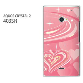 ゆうパケ送料無料【SoftBank AQUOS CRYSTAL 2 403SHケース】[403sh ケース][ケース/カバー/CASE/ケ−ス][アクセサリー/スマホケース/スマートフォン用カバー][ハート・キラキラ(ピンク)/403sh-pc-new0609]