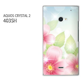 ゆうパケ送料無料【SoftBank AQUOS CRYSTAL 2 403SHケース】[403sh ケース][ケース/カバー/CASE/ケ−ス][アクセサリー/スマホケース/スマートフォン用カバー][花・キラキラ(ピンク)/403sh-pc-new0639]