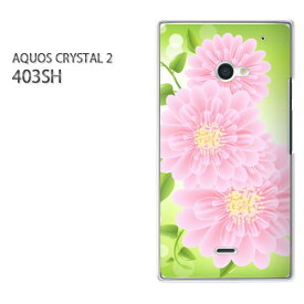 ゆうパケ送料無料【SoftBank AQUOS CRYSTAL 2 403SHケース】[403sh ケース][ケース/カバー/CASE/ケ−ス][アクセサリー/スマホケース/スマートフォン用カバー][花(ピンク/403sh-pc-new0654]