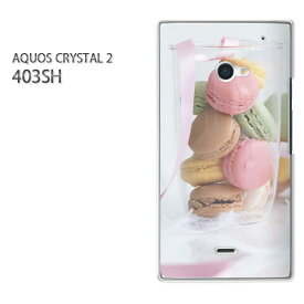 ゆうパケ送料無料【SoftBank AQUOS CRYSTAL 2 403SHケース】[403sh ケース][ケース/カバー/CASE/ケ−ス][アクセサリー/スマホケース/スマートフォン用カバー][スイーツ・マカロン(ピンク)/403sh-pc-new0666]