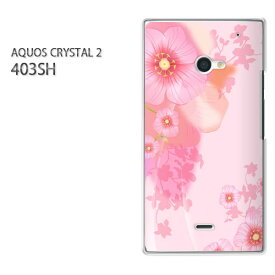 ゆうパケ送料無料【SoftBank AQUOS CRYSTAL 2 403SHケース】[403sh ケース][ケース/カバー/CASE/ケ−ス][アクセサリー/スマホケース/スマートフォン用カバー][花(ピンク)/403sh-pc-new0667]