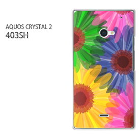 ゆうパケ送料無料【SoftBank AQUOS CRYSTAL 2 403SHケース】[403sh ケース][ケース/カバー/CASE/ケ−ス][アクセサリー/スマホケース/スマートフォン用カバー][花・ガーベラ(ピンク)/403sh-pc-new0668]