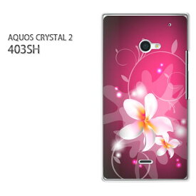 ゆうパケ送料無料【SoftBank AQUOS CRYSTAL 2 403SHケース】[403sh ケース][ケース/カバー/CASE/ケ−ス][アクセサリー/スマホケース/スマートフォン用カバー][花(ピンク)/403sh-pc-new0669]