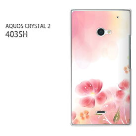 ゆうパケ送料無料【SoftBank AQUOS CRYSTAL 2 403SHケース】[403sh ケース][ケース/カバー/CASE/ケ−ス][アクセサリー/スマホケース/スマートフォン用カバー][花(ピンク)/403sh-pc-new0690]