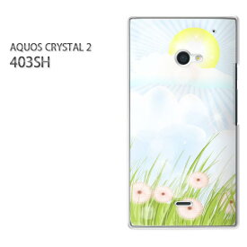 ゆうパケ送料無料【SoftBank AQUOS CRYSTAL 2 403SHケース】[403sh ケース][ケース/カバー/CASE/ケ−ス][アクセサリー/スマホケース/スマートフォン用カバー][花(グリーン・ブルー)/403sh-pc-new0708]