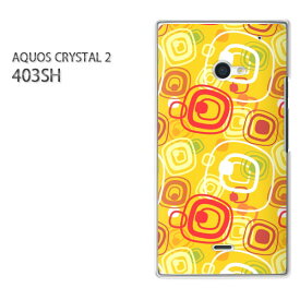 ゆうパケ送料無料【SoftBank AQUOS CRYSTAL 2 403SHケース】[403sh ケース][ケース/カバー/CASE/ケ−ス][アクセサリー/スマホケース/スマートフォン用カバー][シンプル・レトロ(オレンジ)/403sh-pc-new1135]