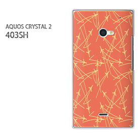 ゆうパケ送料無料【SoftBank AQUOS CRYSTAL 2 403SHケース】[403sh ケース][ケース/カバー/CASE/ケ−ス][アクセサリー/スマホケース/スマートフォン用カバー][和柄(オレンジ)/403sh-pc-new1279]