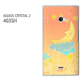 ゆうパケ送料無料【SoftBank AQUOS CRYSTAL 2 403SHケース】[403sh ケース][ケース/カバー/CASE/ケ−ス][アクセサリー/スマホケース/スマートフォン用カバー][星・月(オレンジ)/403sh-pc-new1309]