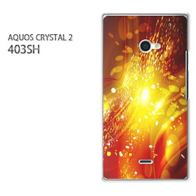 ゆうパケ送料無料【SoftBank AQUOS CRYSTAL 2 403SHケース】[403sh ケース][ケース/カバー/CASE/ケ−ス][アクセサリー/スマホケース/スマートフォン用カバー][シンプル・キラキラ(オレンジ)/403sh-pc-new1405]