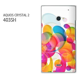 ゆうパケ送料無料【SoftBank AQUOS CRYSTAL 2 403SHケース】[403sh ケース][ケース/カバー/CASE/ケ−ス][アクセサリー/スマホケース/スマートフォン用カバー][ドット・ボーダー(オレンジ)/403sh-pc-new1455]