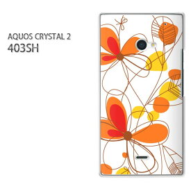 ゆうパケ送料無料【SoftBank AQUOS CRYSTAL 2 403SHケース】[403sh ケース][ケース/カバー/CASE/ケ−ス][アクセサリー/スマホケース/スマートフォン用カバー][花・シンプル(オレンジ)/403sh-pc-new1482]