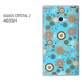 ゆうパケ送料無料【SoftBank AQUOS CRYSTAL 2 403SHケース】[403sh ケース][ケース/カバー/CASE/ケ−ス][アクセサリー/スマホケース/スマートフォン用カバー][花・レトロ(ブルー)/403sh-pc-new1674]