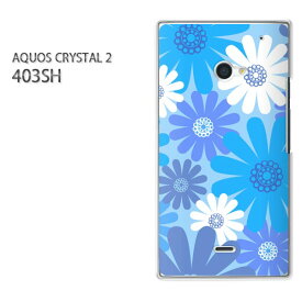 ゆうパケ送料無料【SoftBank AQUOS CRYSTAL 2 403SHケース】[403sh ケース][ケース/カバー/CASE/ケ−ス][アクセサリー/スマホケース/スマートフォン用カバー][花・シンプル(ブルー)/403sh-pc-new1743]